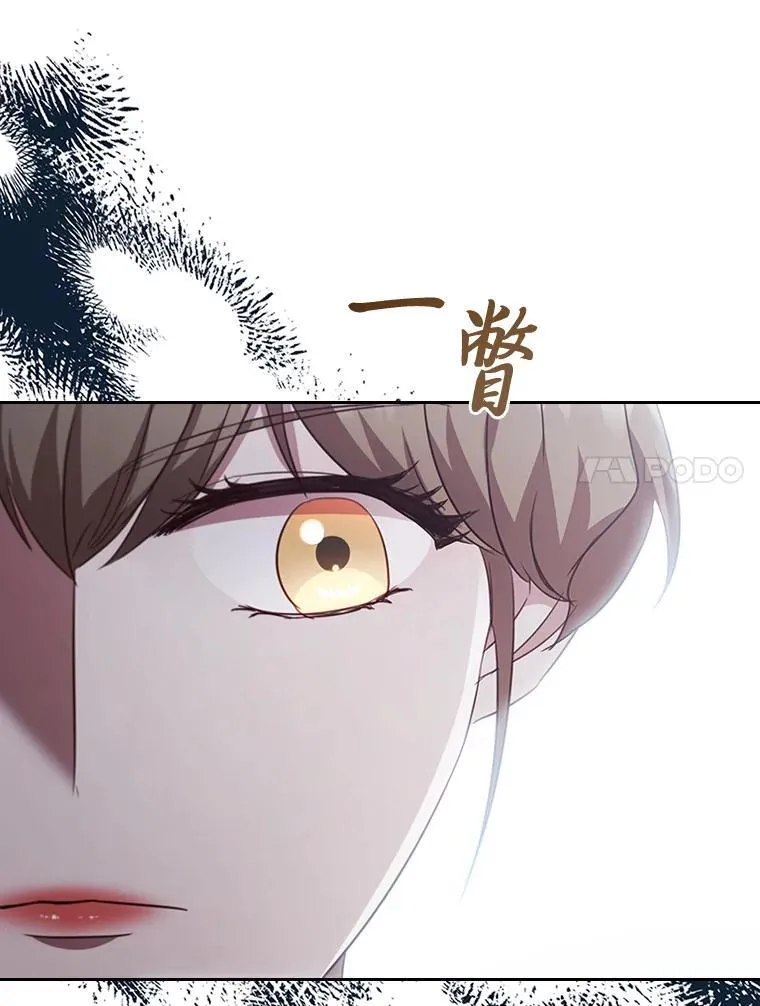 91.废黜太子 第90页