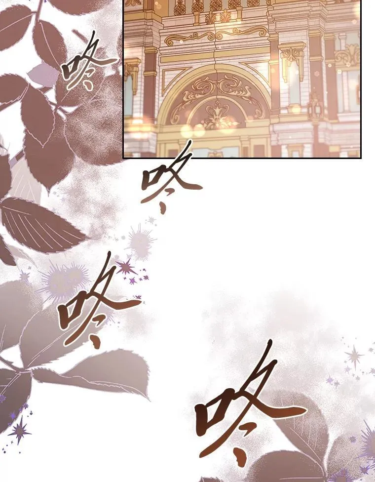 92.绝境中的皇太子 第3页