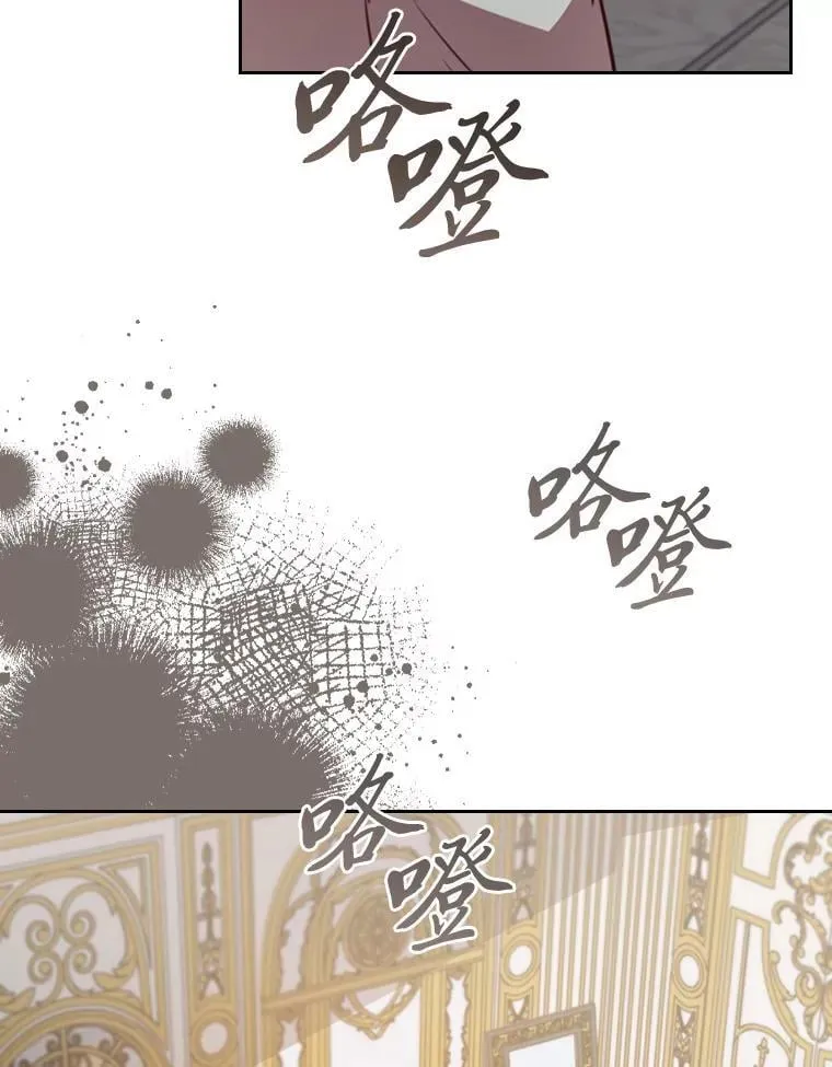 92.绝境中的皇太子 第100页