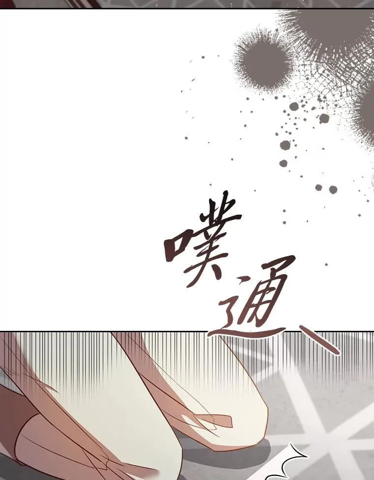 92.绝境中的皇太子 第102页