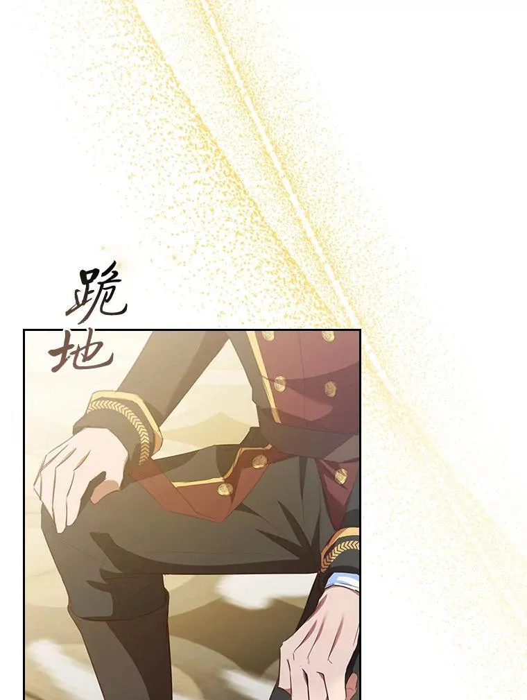 93.册封典礼 第103页