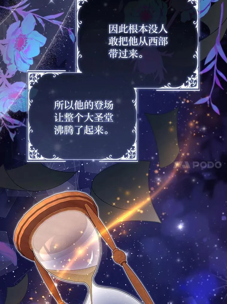 94.西部首领的秘密 第10页