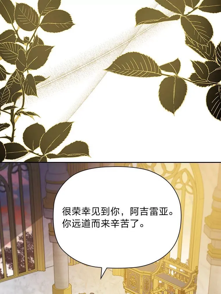 94.西部首领的秘密 第22页