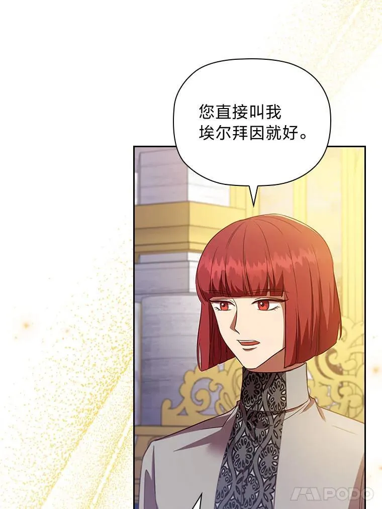 94.西部首领的秘密 第24页