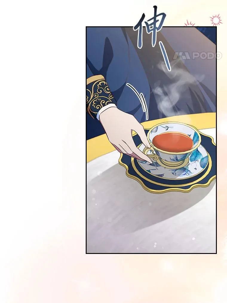 94.西部首领的秘密 第27页