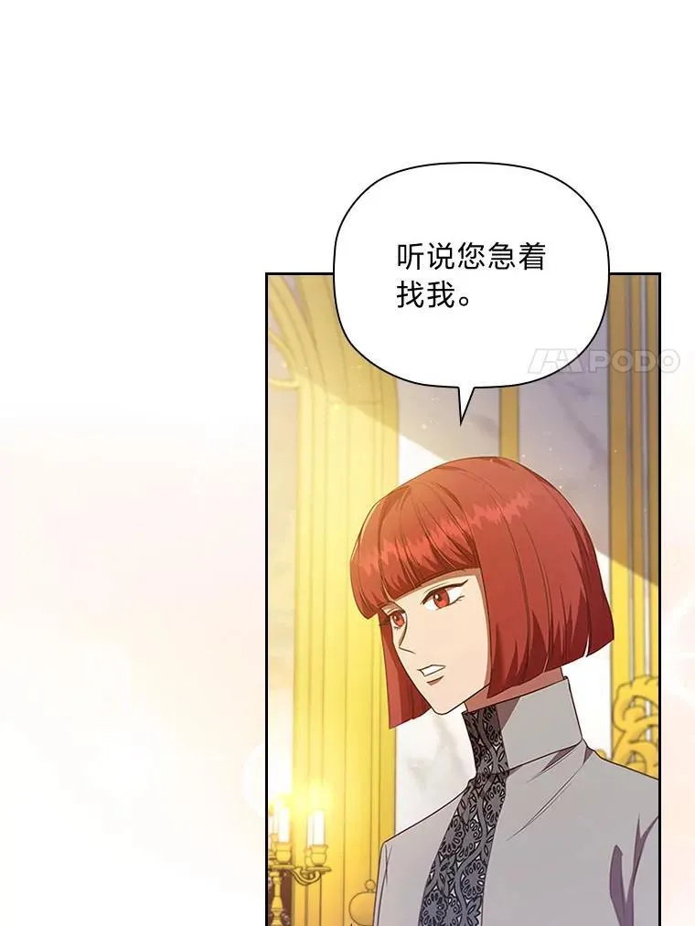 94.西部首领的秘密 第30页