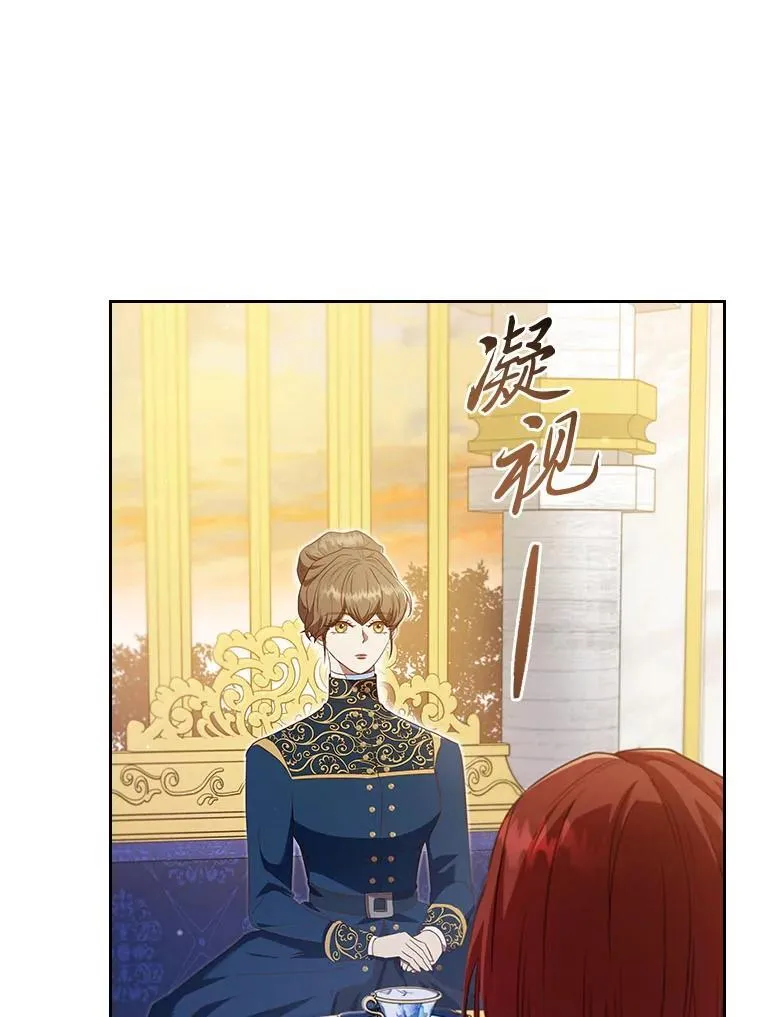 94.西部首领的秘密 第38页