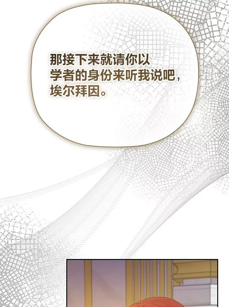 94.西部首领的秘密 第41页