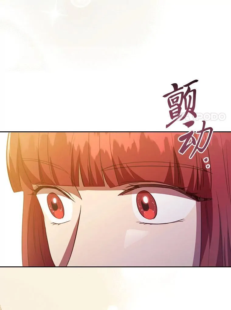 94.西部首领的秘密 第46页