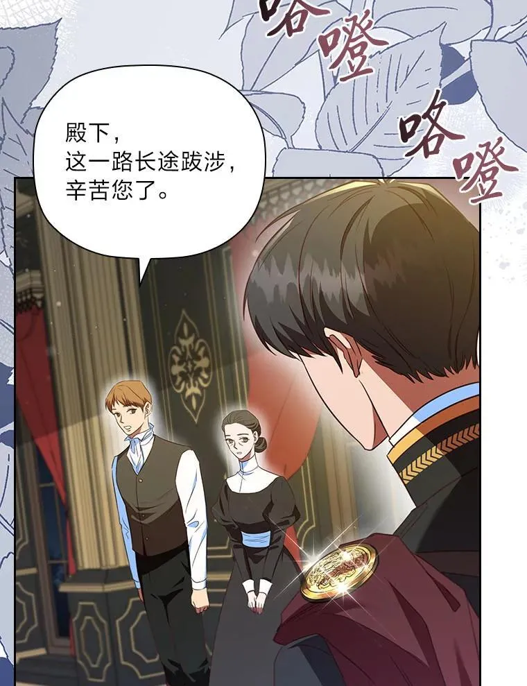 94.西部首领的秘密 第71页