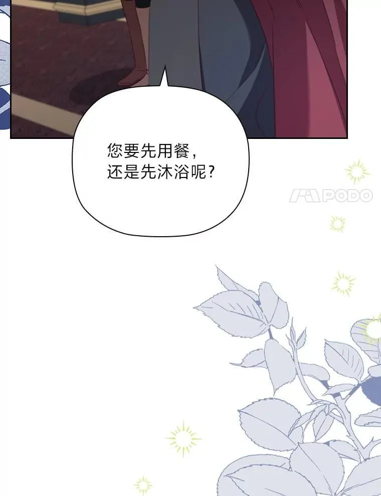 94.西部首领的秘密 第72页