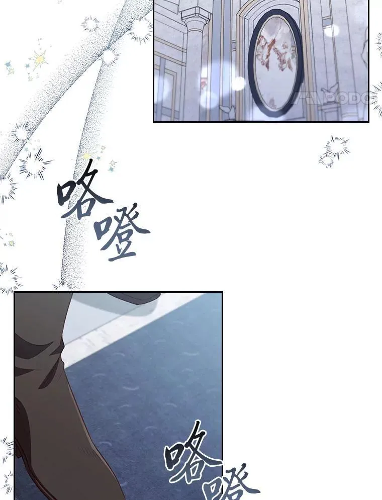 94.西部首领的秘密 第82页