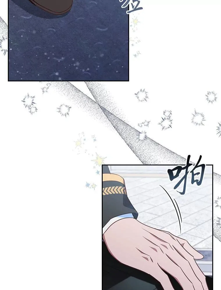 94.西部首领的秘密 第83页