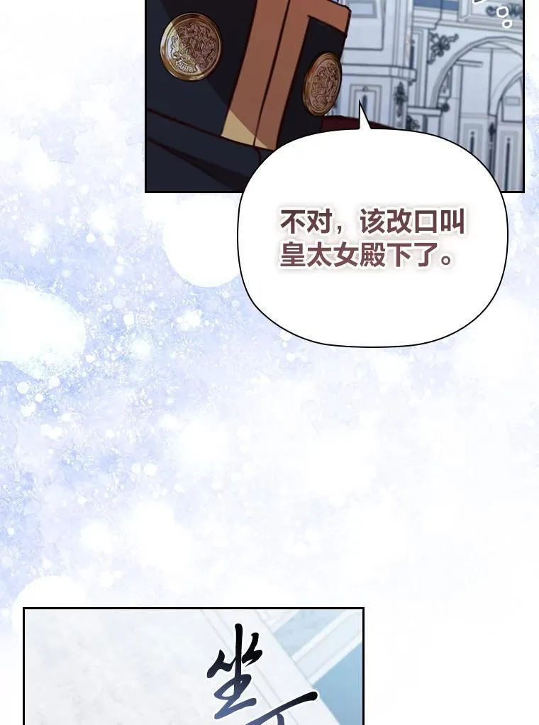 94.西部首领的秘密 第93页