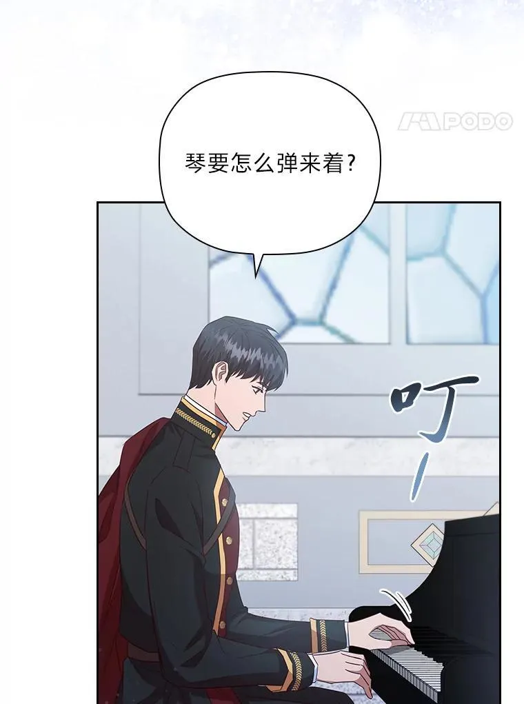 94.西部首领的秘密 第95页