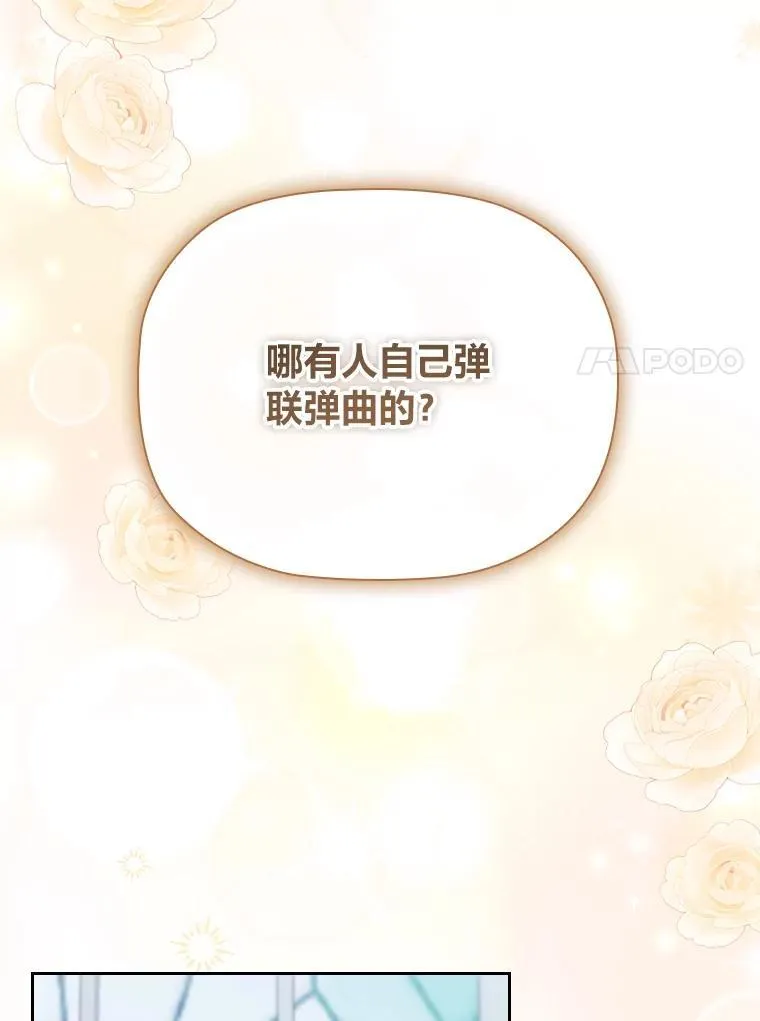 94.西部首领的秘密 第98页