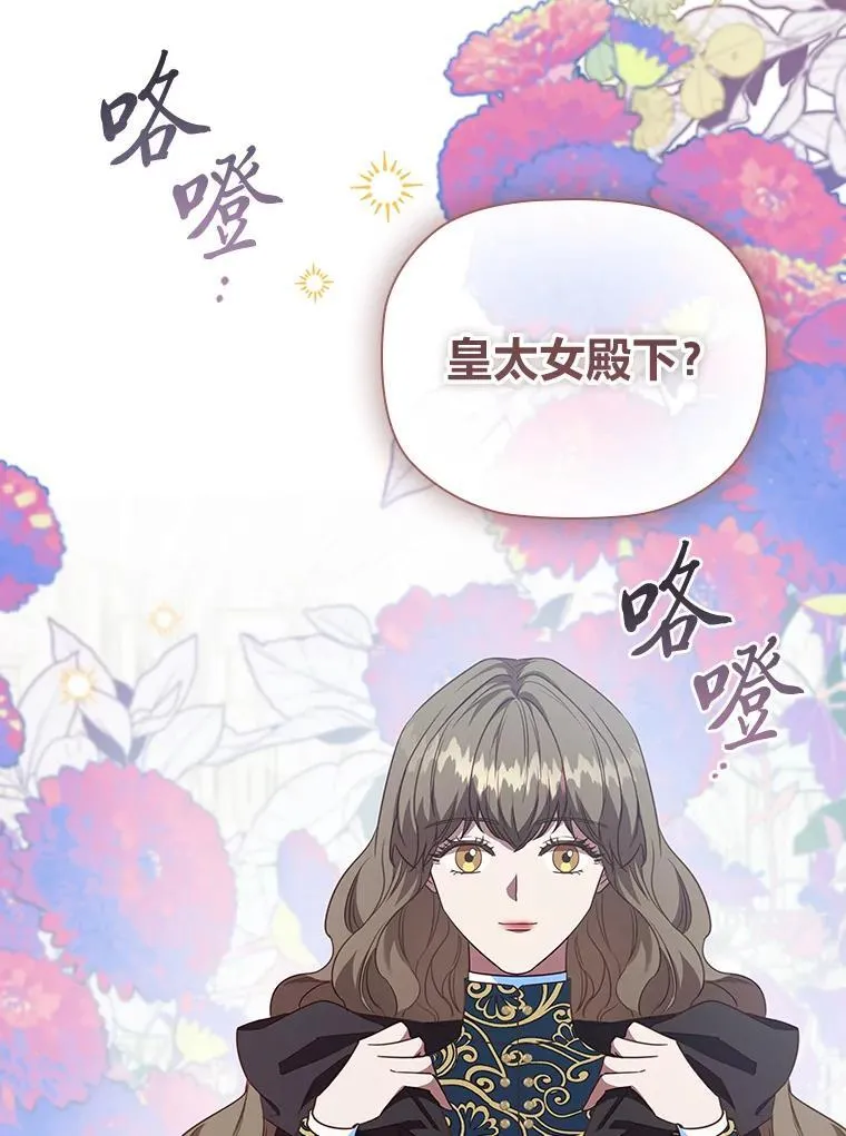 94.西部首领的秘密 第100页
