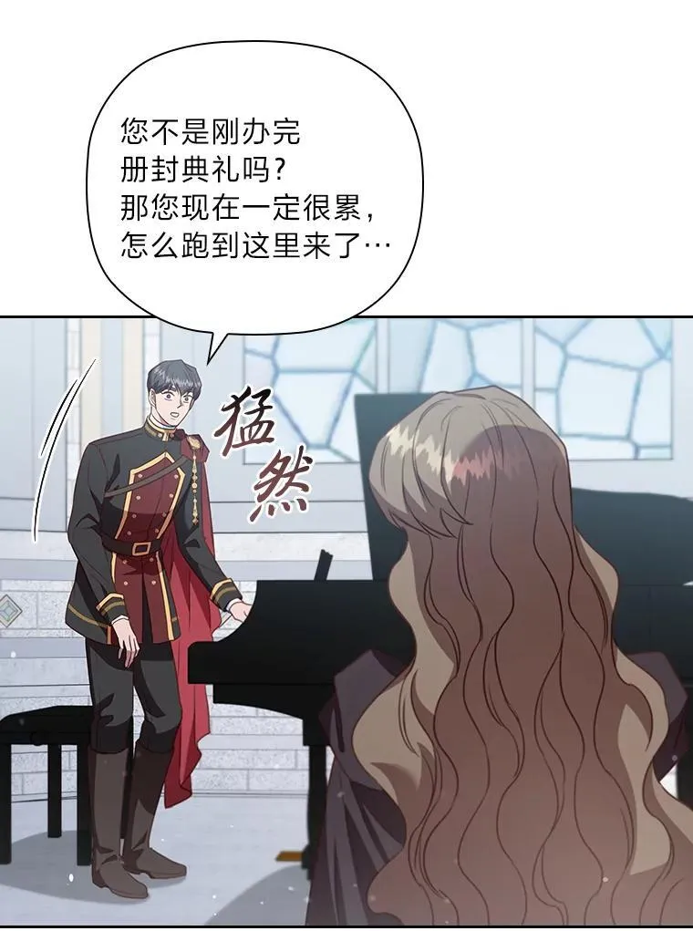 94.西部首领的秘密 第102页