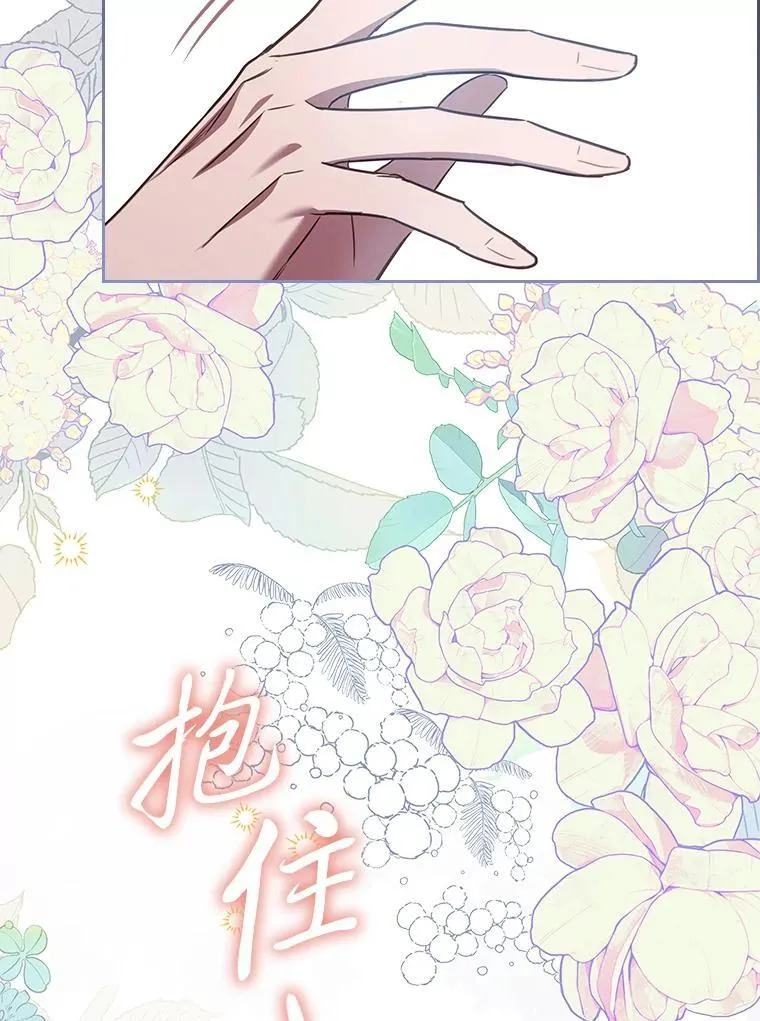 94.西部首领的秘密 第106页