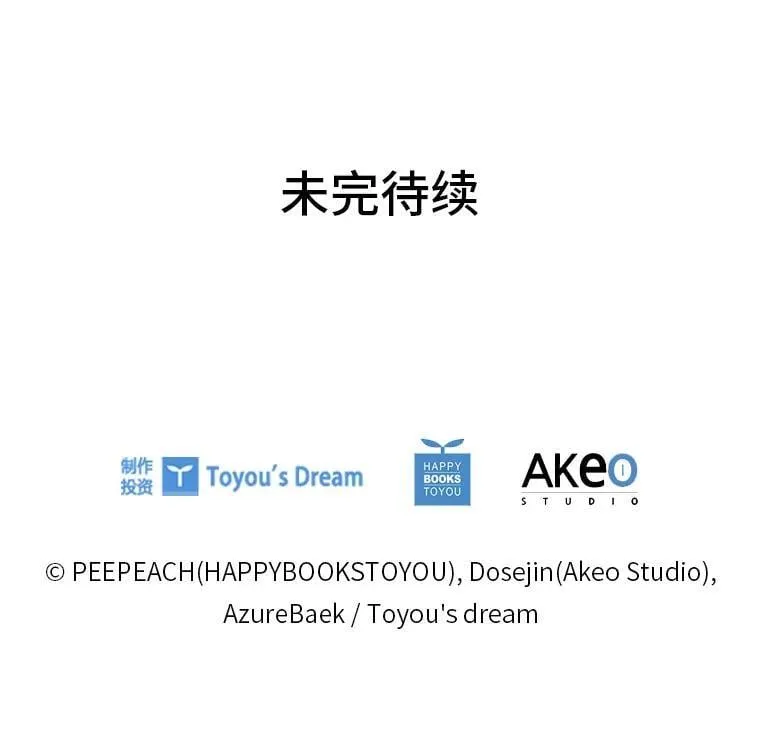 94.西部首领的秘密 第109页