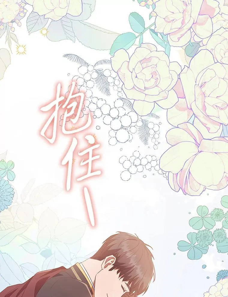 95.心中的地位 第2页