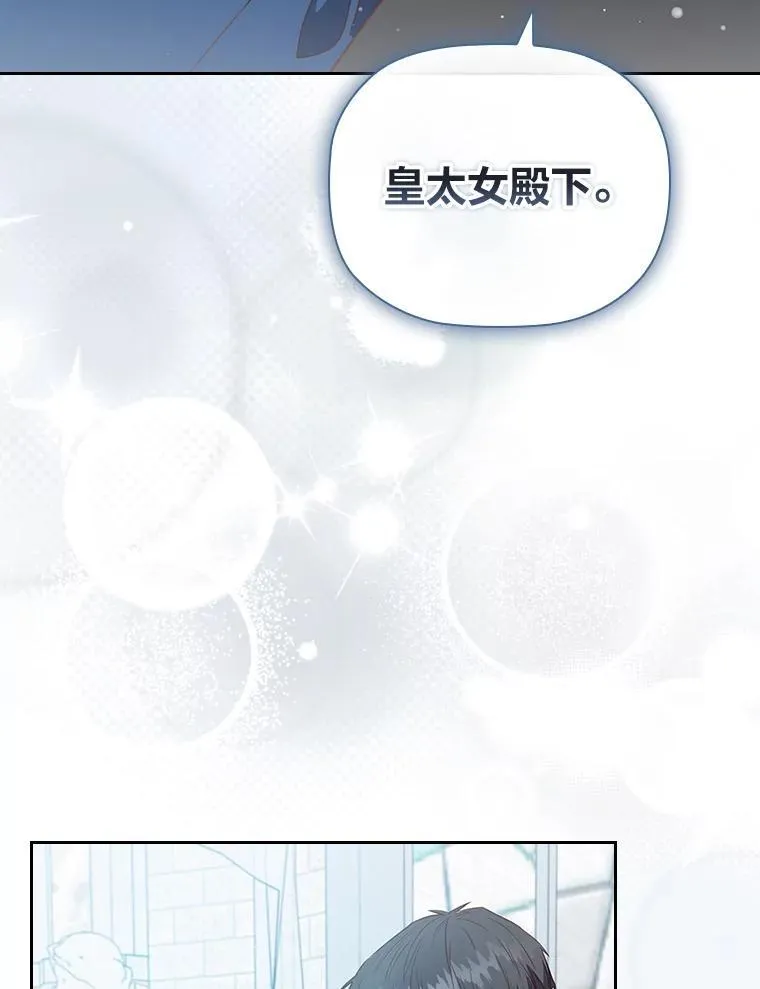 95.心中的地位 第22页