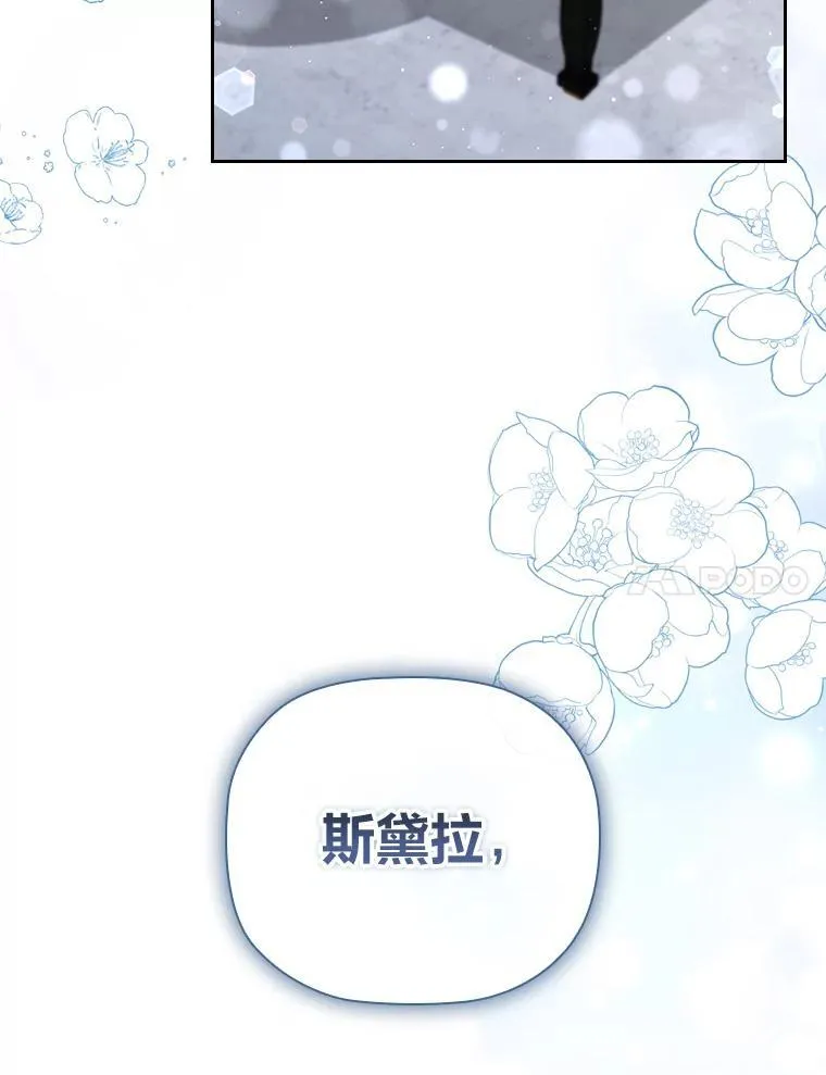 95.心中的地位 第30页