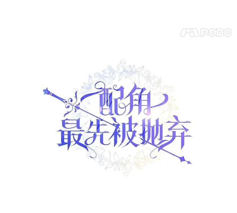 95.心中的地位 第37页