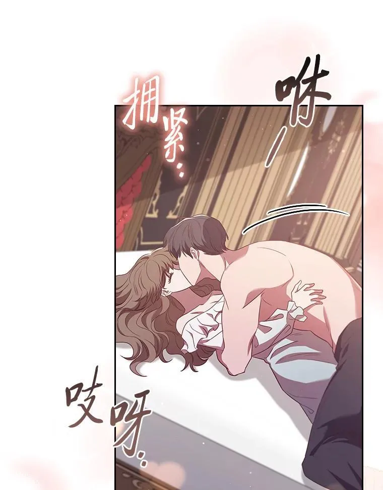 95.心中的地位 第55页