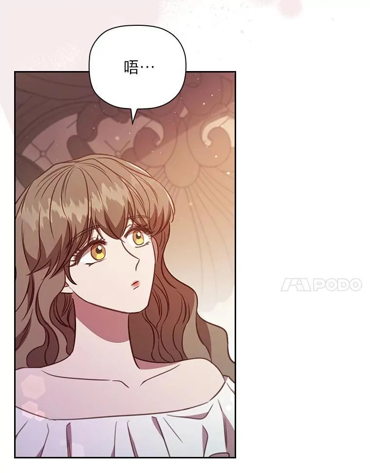 95.心中的地位 第64页
