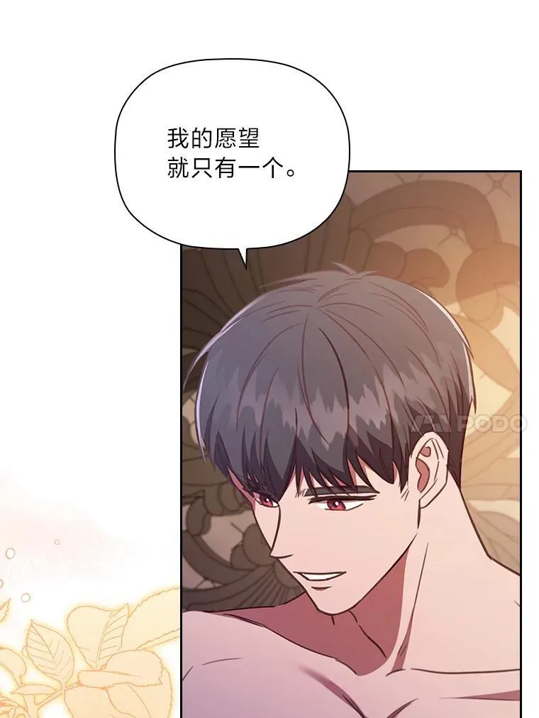 95.心中的地位 第74页