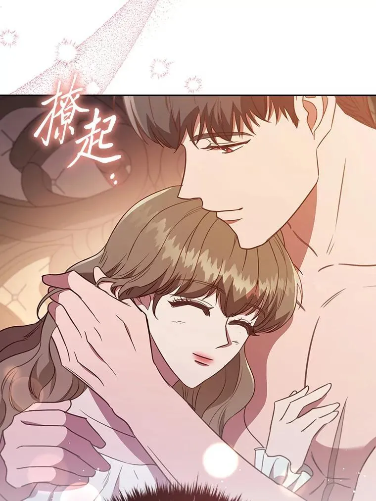 95.心中的地位 第82页