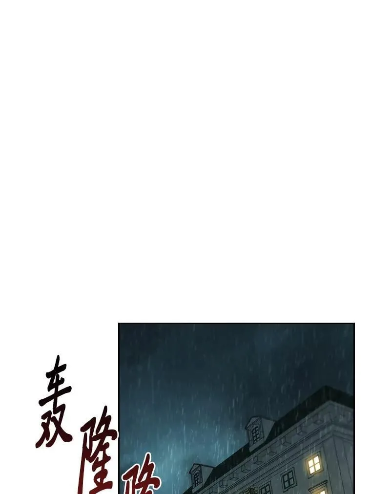 95.心中的地位 第86页
