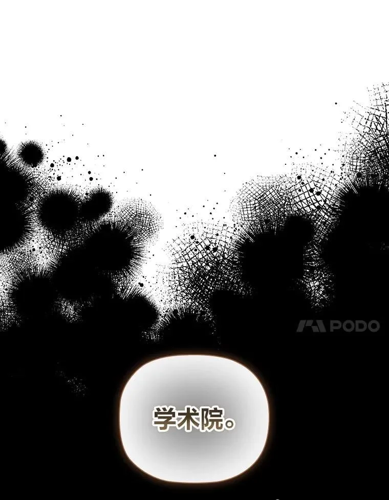 95.心中的地位 第90页