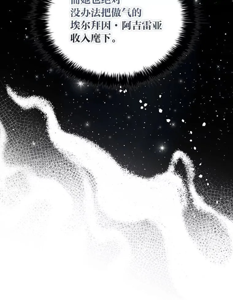 95.心中的地位 第98页