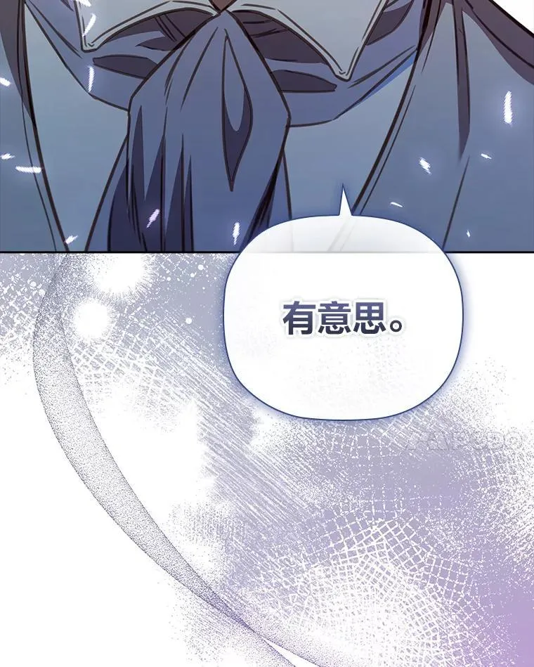 95.心中的地位 第110页