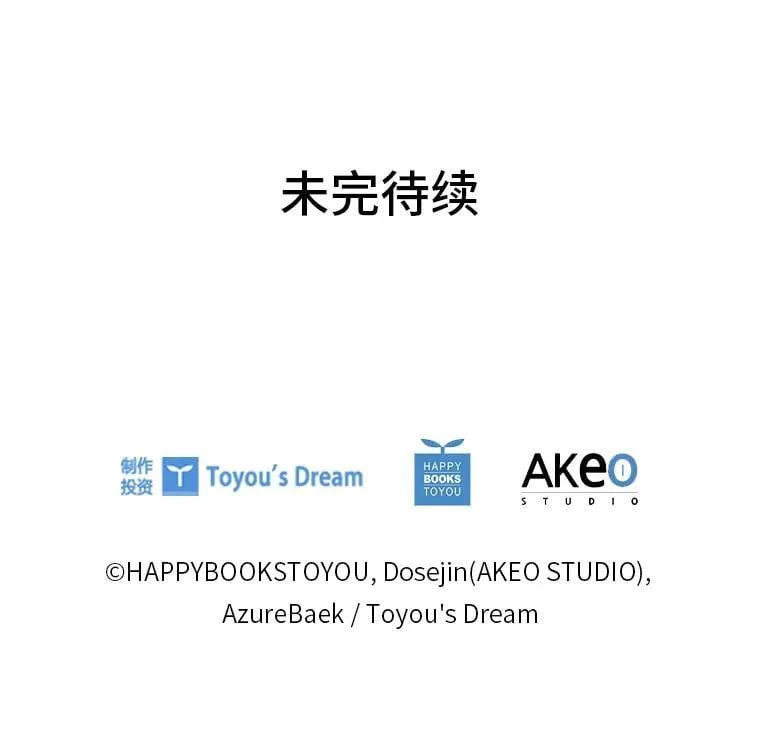 95.心中的地位 第115页