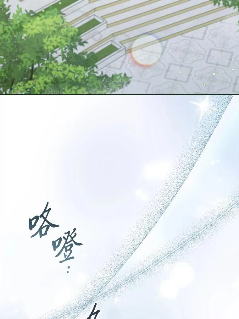96.挫败伊万德斯 第3页