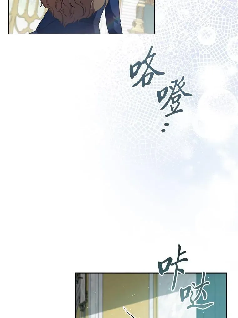96.挫败伊万德斯 第5页