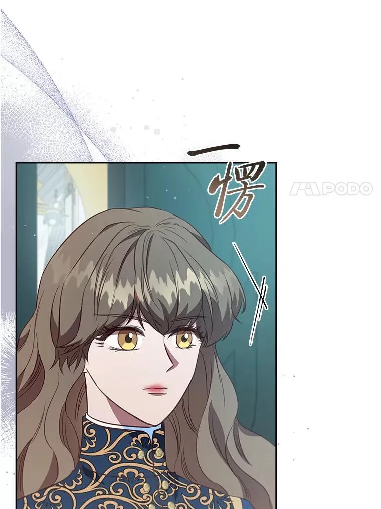 96.挫败伊万德斯 第7页