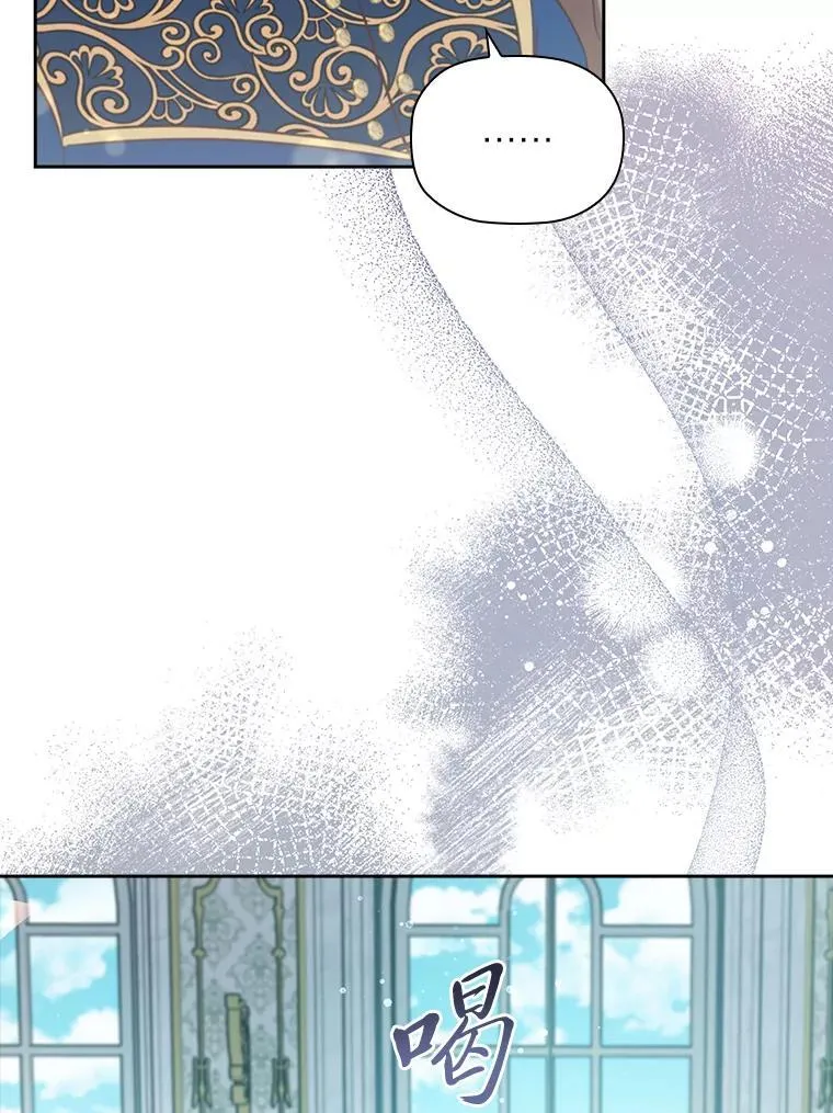 96.挫败伊万德斯 第8页