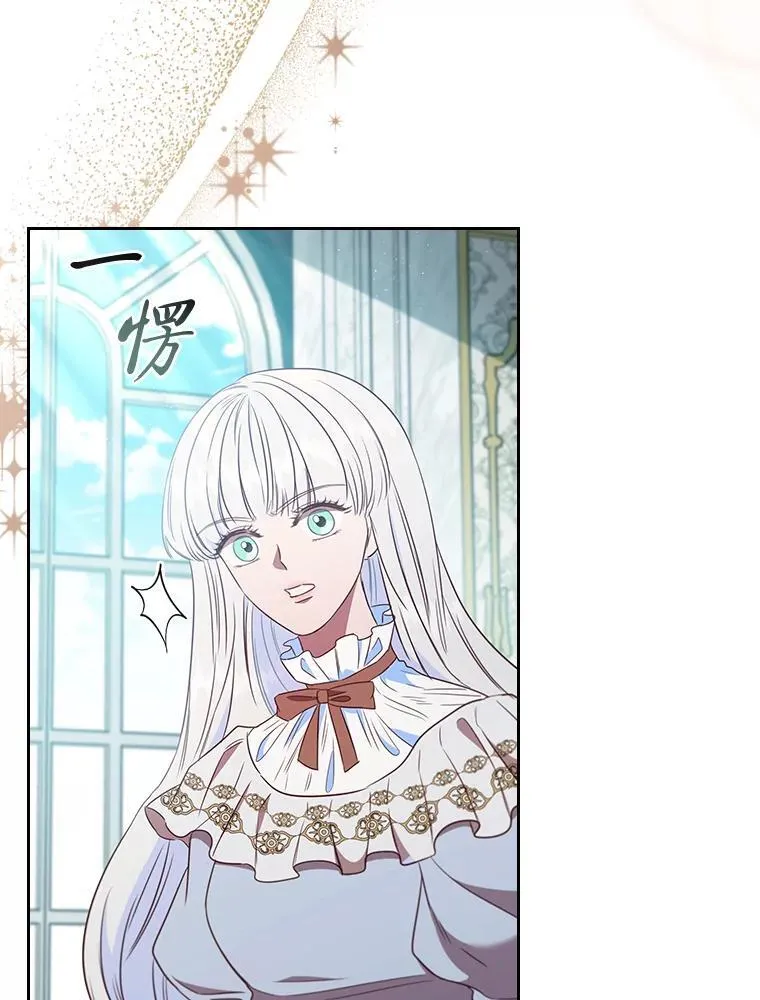 96.挫败伊万德斯 第22页