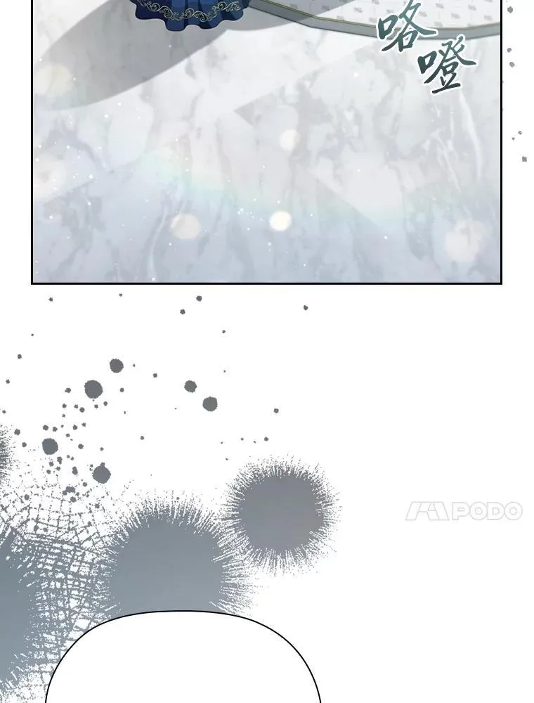 96.挫败伊万德斯 第26页