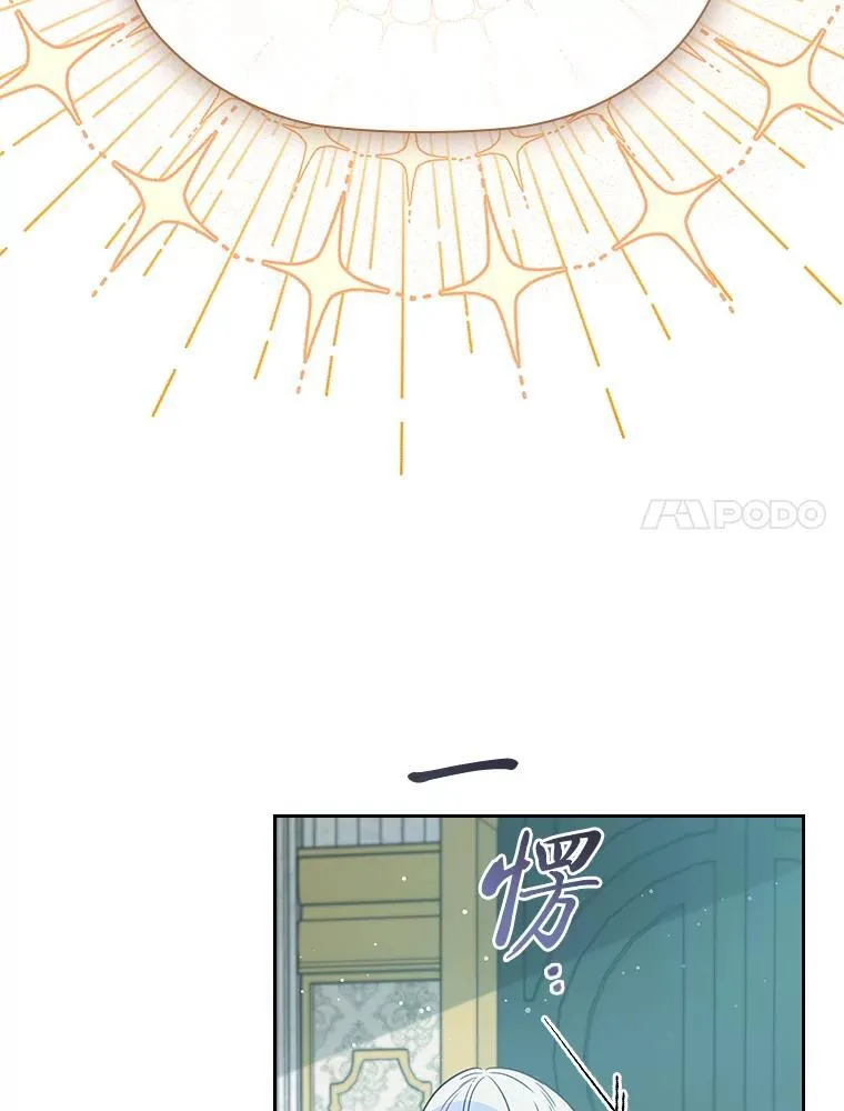 96.挫败伊万德斯 第49页