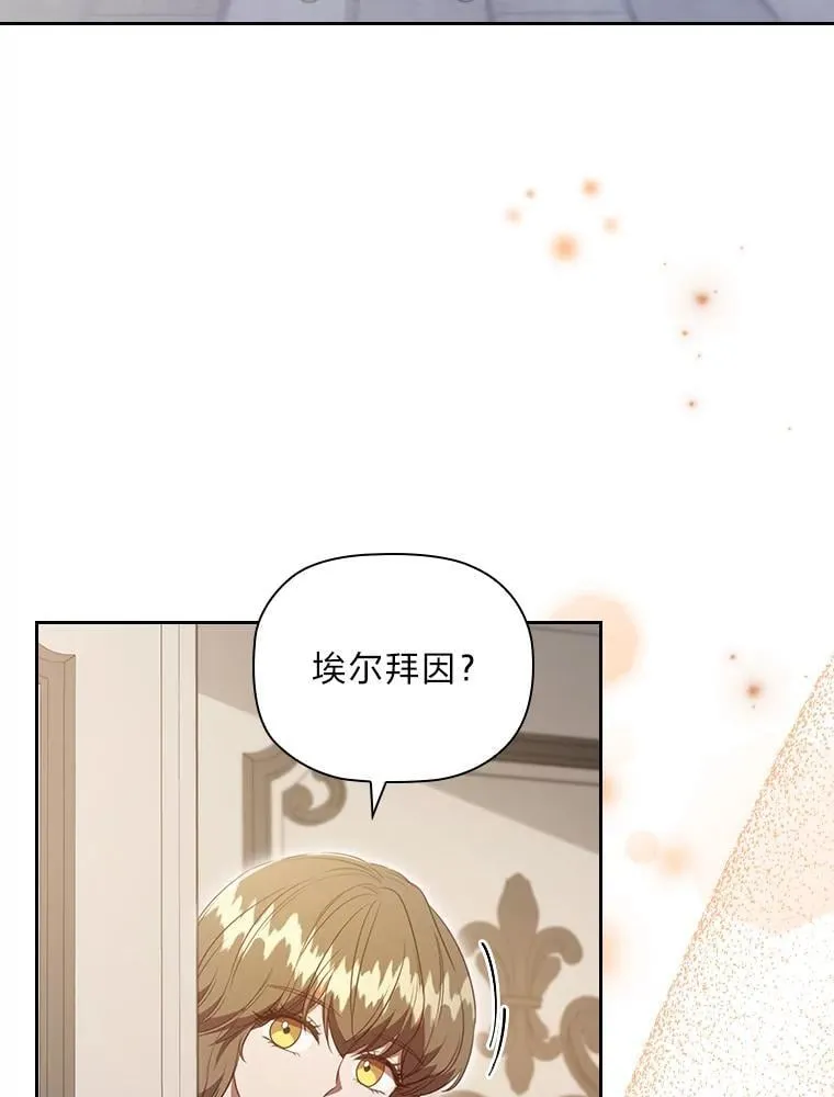 96.挫败伊万德斯 第60页