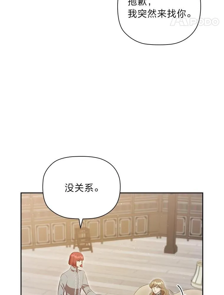 96.挫败伊万德斯 第63页