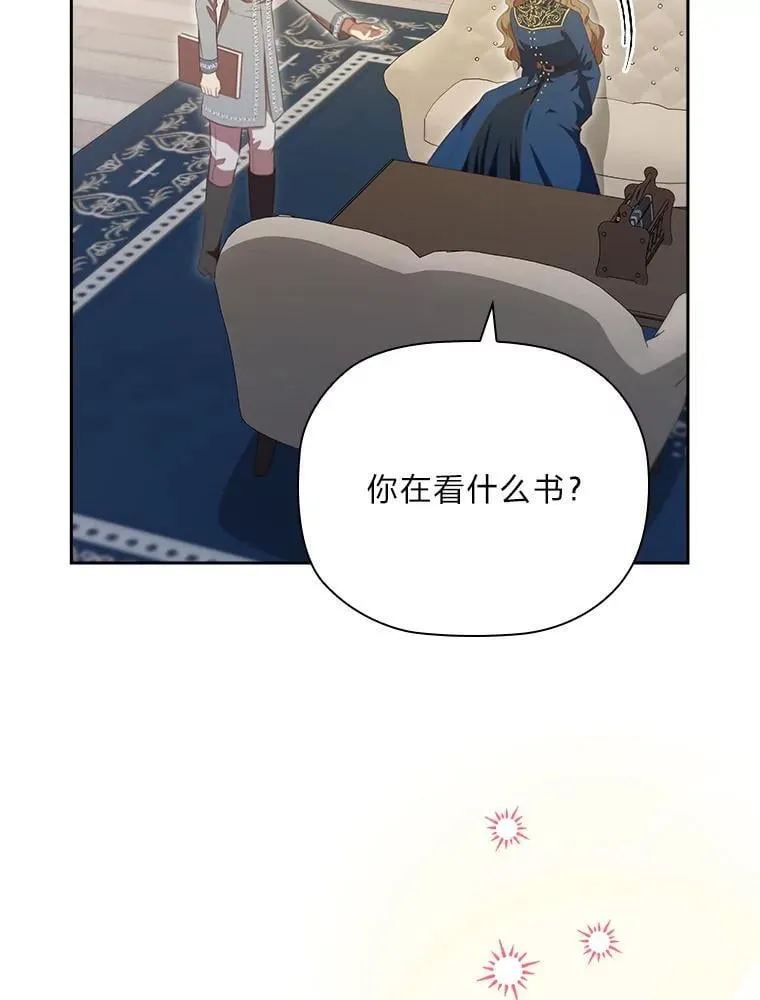 96.挫败伊万德斯 第64页