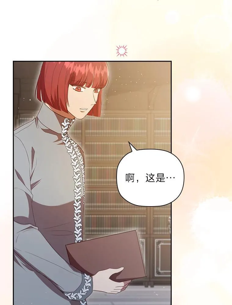 96.挫败伊万德斯 第65页