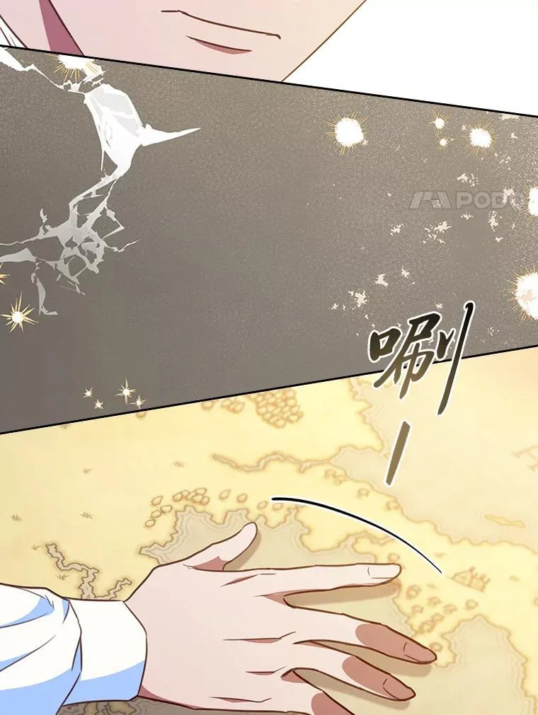 96.挫败伊万德斯 第92页