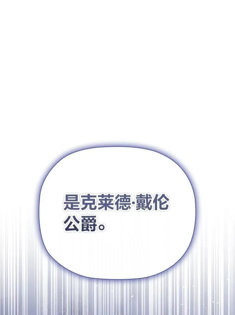 97.抢占先机 第1页